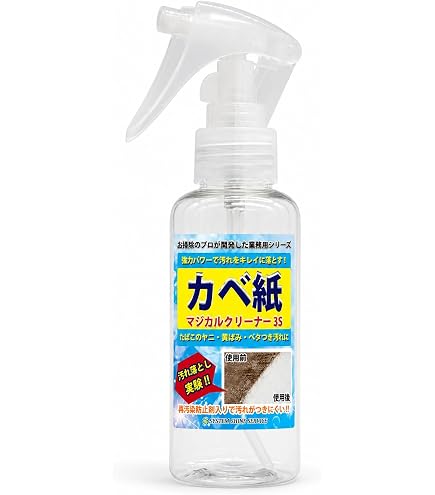 Amazon.co.jp: “GOD-CLEANER GOLD”（ヒーター付） : ドラッグストア